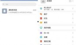 獨(dú)家爆料網(wǎng)免費(fèi)入口,免費(fèi)入口帶你暢游爆料網(wǎng)世界