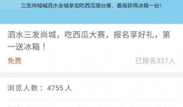 朝陽(yáng)號(hào)外官網(wǎng)免費(fèi)吃瓜,免費(fèi)吃瓜盛宴，暢享夏日清涼！