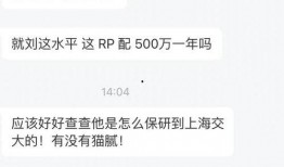 網紅大瓜等你來開 網絡爆料平臺,“網紅大瓜等你來開”帶你探索娛樂圈幕后真相