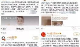 明星黑料社 懷仁網(wǎng)紅大瓜最新消息 黑料視頻免費網(wǎng)站入口,最新大瓜爆料，黑料視頻免費網(wǎng)站入口曝光