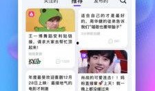 天天吃瓜視頻在線看免費(fèi)觀看,天天吃瓜視頻，輕松解鎖精彩瞬間