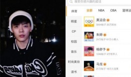 體育明星飯圈化,粉絲經濟下的偶像崇拜現象解析