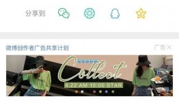 明星八卦爆料網站推薦,明星幕后故事大曝光！