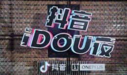 抖音混剪,創(chuàng)意無限，潮流匯聚