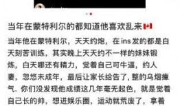 瓜在體育圈是什么意思,揭秘體育界的神秘“瓜”文化