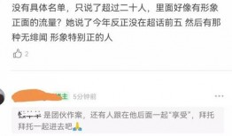 最新大瓜事件最新消息,最新事件揭秘，真相令人震驚！