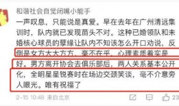 體育圈的瓜是什么意思,揭秘“根據(jù)體育圈的瓜”背后的真相與內(nèi)幕