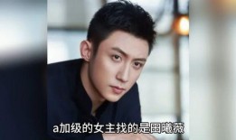 娛樂圈吃瓜爆料,揭秘明星背后的秘密與真相