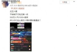 爆炸瓜視頻,揭秘網(wǎng)絡(luò)傳播的驚人力量