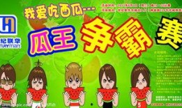 在線(xiàn)吃瓜--今日大賽校園大,今日大賽吃瓜盛宴