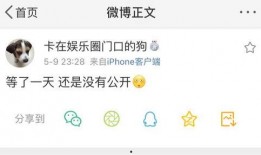 獨家爆料免費吃瓜觀看,揭秘娛樂圈幕后真相！