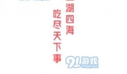 吃瓜網51官網版,熱門資訊一網打盡