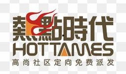 2025最新熱點素材.今日吃瓜51