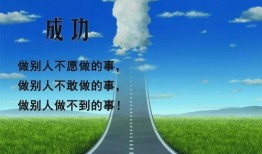 正能量,正能量引領美好未來