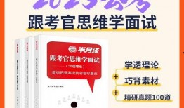 社會(huì)熱點(diǎn)素材2025,社會(huì)熱點(diǎn)聚焦與未來(lái)趨勢(shì)展望