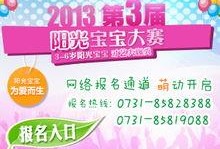 每日大賽,競技盛宴，激情燃燒