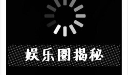 實時黑料曝光,最新黑料曝光，真相令人震驚！