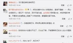 朝陽吃瓜群眾什么意思