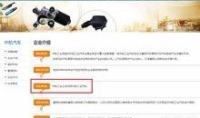 獨家爆料網站,揭秘娛樂圈驚天大秘密！