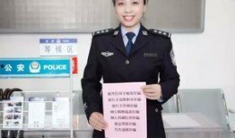 獨(dú)家爆料淄博警花,獨(dú)家揭秘警界女英雄的英勇事跡