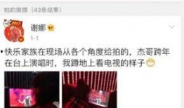 吃瓜群眾在線爆料免費觀看,吃瓜群眾在線爆料，免費觀看獨家內容！