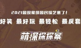 獨家爆料大全免費觀看,免費觀看，揭秘娛樂圈幕后真相