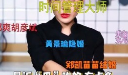 今日吃瓜全集完整版,揭秘娛樂圈幕后真相，帶你領(lǐng)略明星們的真實生活