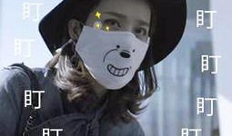 吃瓜前線第一人