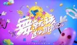 每日大賽,競(jìng)技風(fēng)采盡收眼底