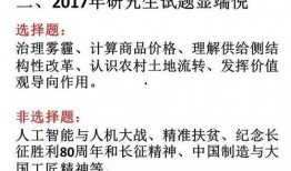 社會(huì)熱點(diǎn)話題事件2025,變革與挑戰(zhàn)交織的時(shí)代篇章