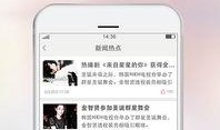 明星資訊app,揭秘娛樂圈最新動態，帶你暢游星光璀璨的世界