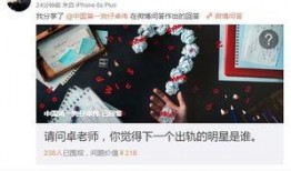 最新爆料,最新爆料揭示驚天秘密！