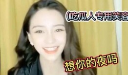 吃瓜視頻在線,帶你領略網絡娛樂新潮流