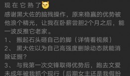 吃瓜最新事件爆料