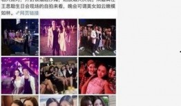 明星黑料網站視頻免費觀看,免費觀看獨家視頻，真相盡在掌握