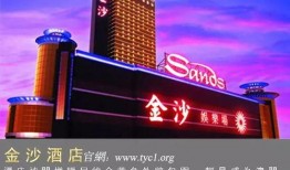 獨(dú)家爆料喜相迎酒店,揭秘奢華背后的溫馨故事