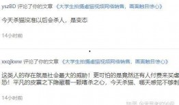 獨家爆料網免費爆料,免費爆料網背后的驚人真相