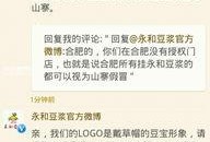 網(wǎng)絡(luò)爆料,事件背后驚人真相