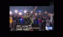 獨家爆料視頻,驚人內幕大公開！