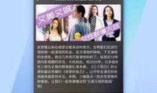 黑料網站免費下載