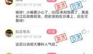 爆料軟件,揭秘網絡輿論背后的秘密