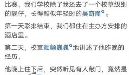 娛樂圈臟到什么程度,暗流涌動的道德漩渦