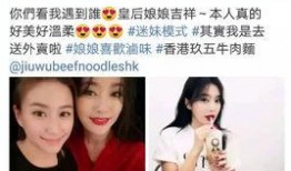 明星黑料網(wǎng),明星黑料網(wǎng)背后的真相與影響