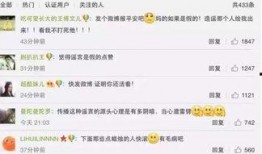 獨家爆料最新消息