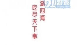 吃瓜網91爆料,揭秘娛樂圈最新熱點事件