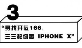 166run,探索速度與激情的極限之旅