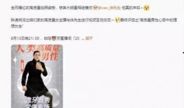 社會熱點話題事件素材 抖音網紅大鵝 明星黑料被澄清后能洗白嗎,明星形象能否逆襲洗白？