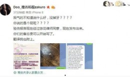 永久免費看黑料網站軟件 明星黑料爆出來可以洗白嗎,明星黑料曝光后，如何巧妙洗白？