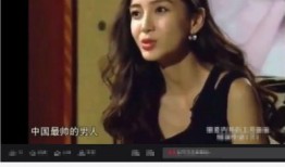 明星黑料網站視頻免費觀看,免費觀看獨家視頻，真相盡在掌握