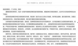 今日早報每日熱點15條新聞簡報,聚焦熱點，盤點每日15大新聞動態(tài)